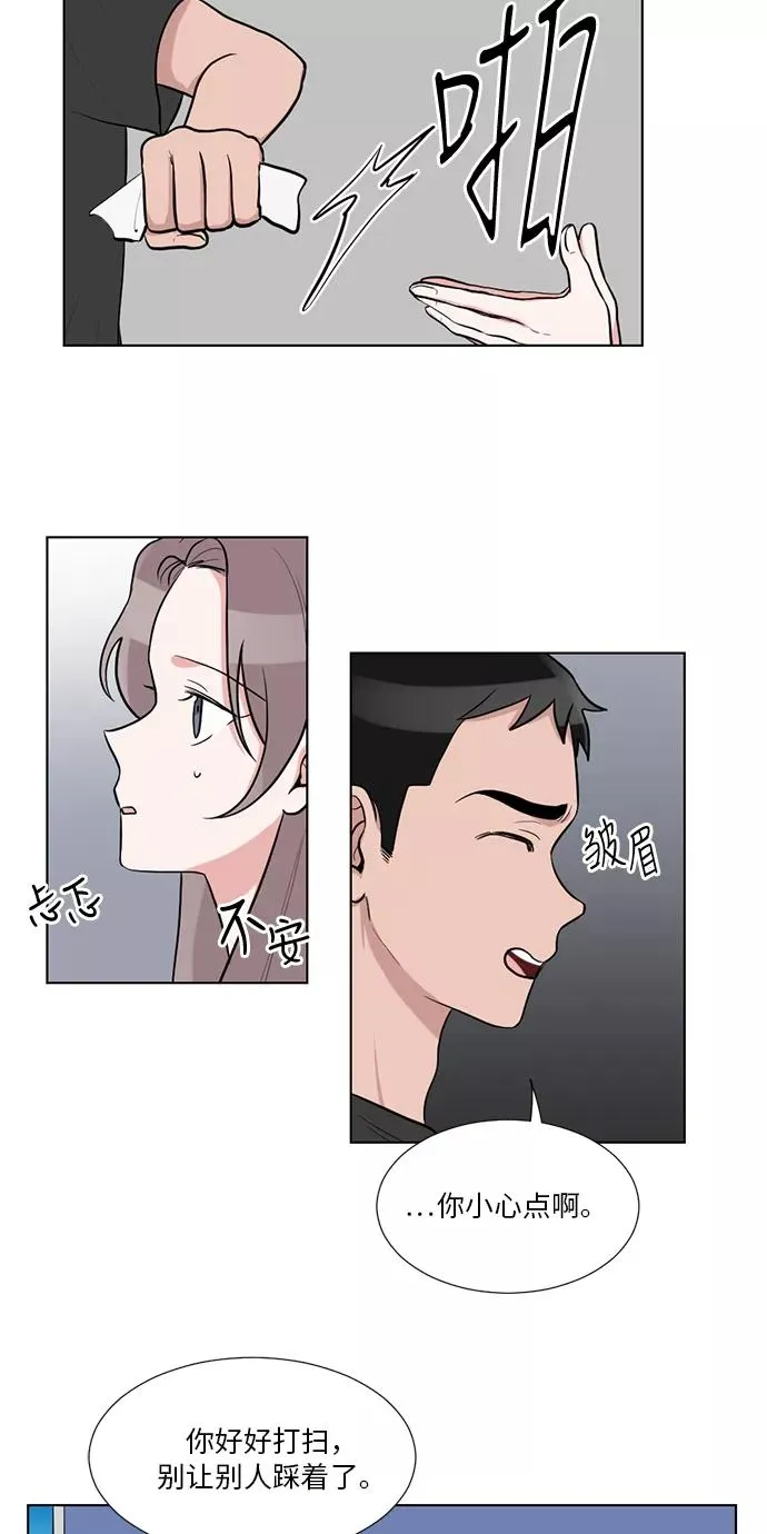 第45话 第38页