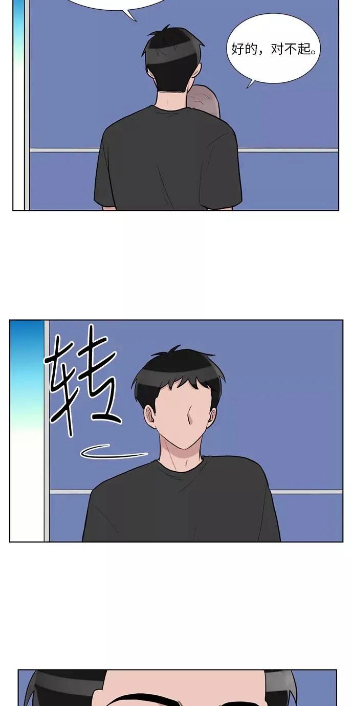 第45话 第39页
