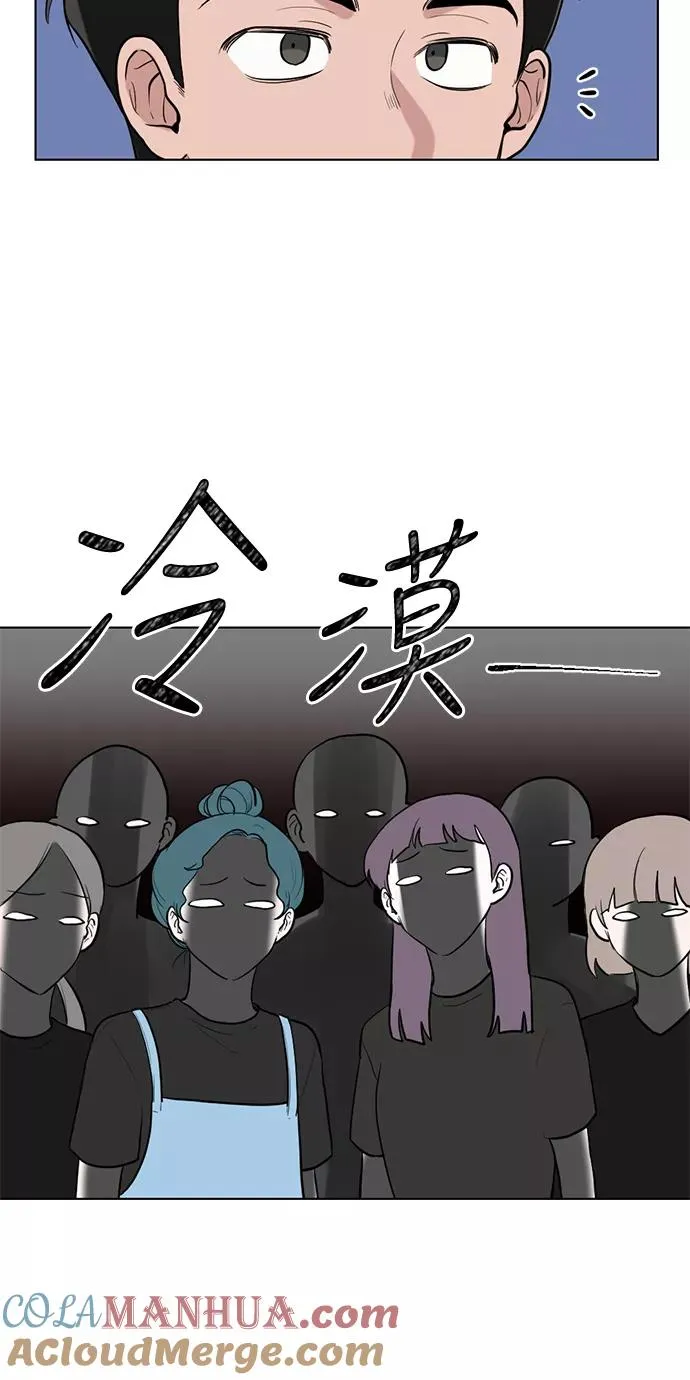 第45话 第40页