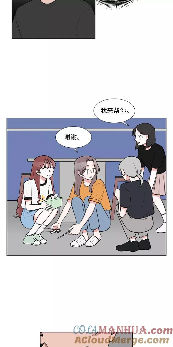 第45话 第43页