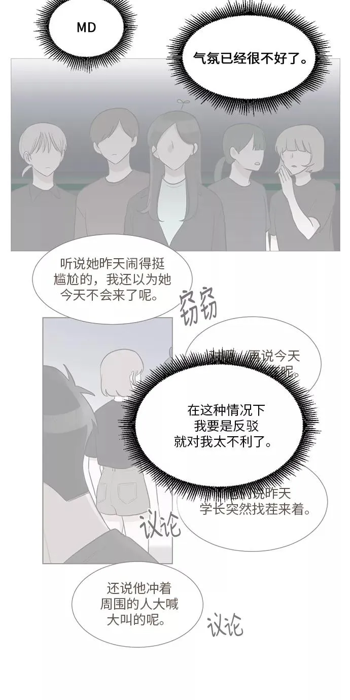 第45话 第45页