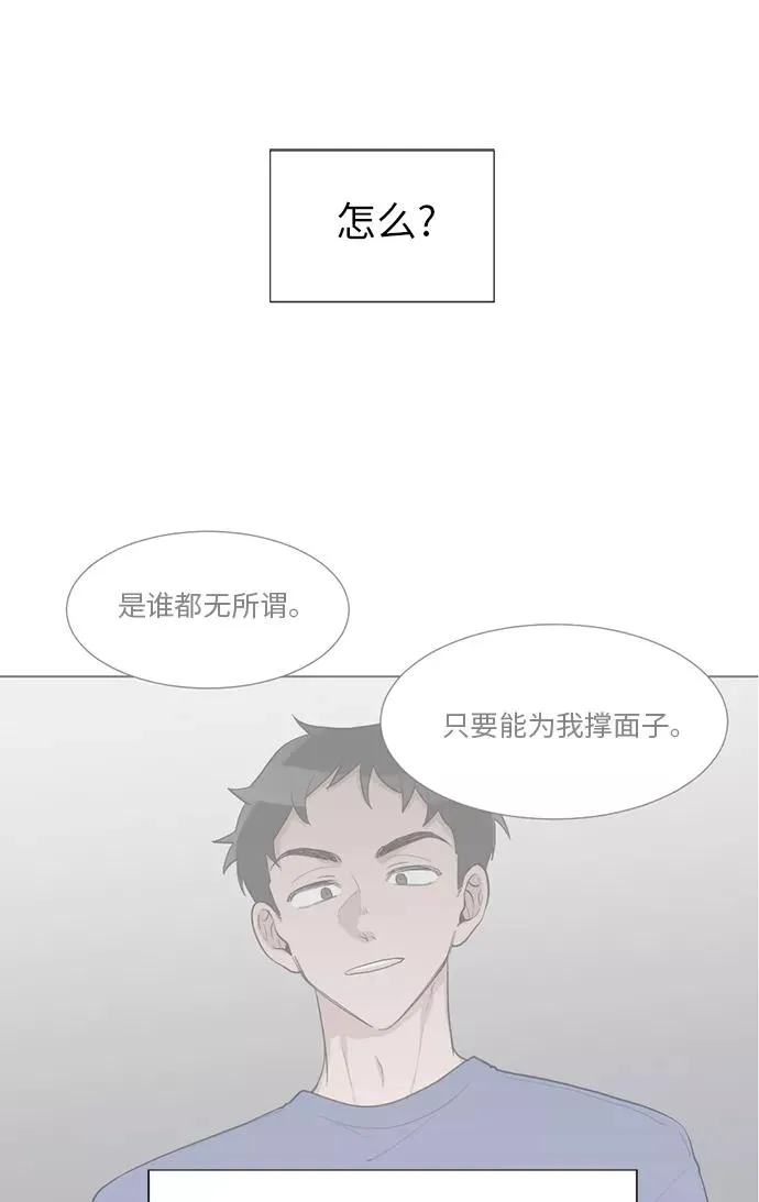 第45话 第48页