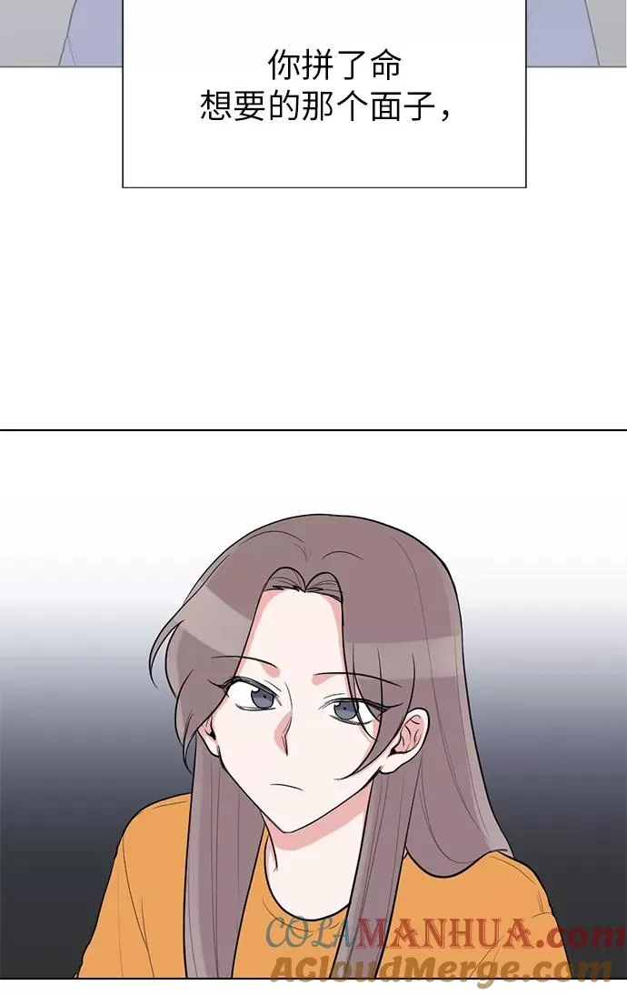 第45话 第49页