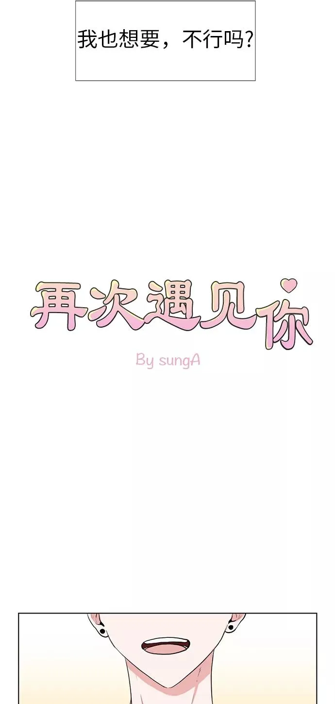 第46话 第2页