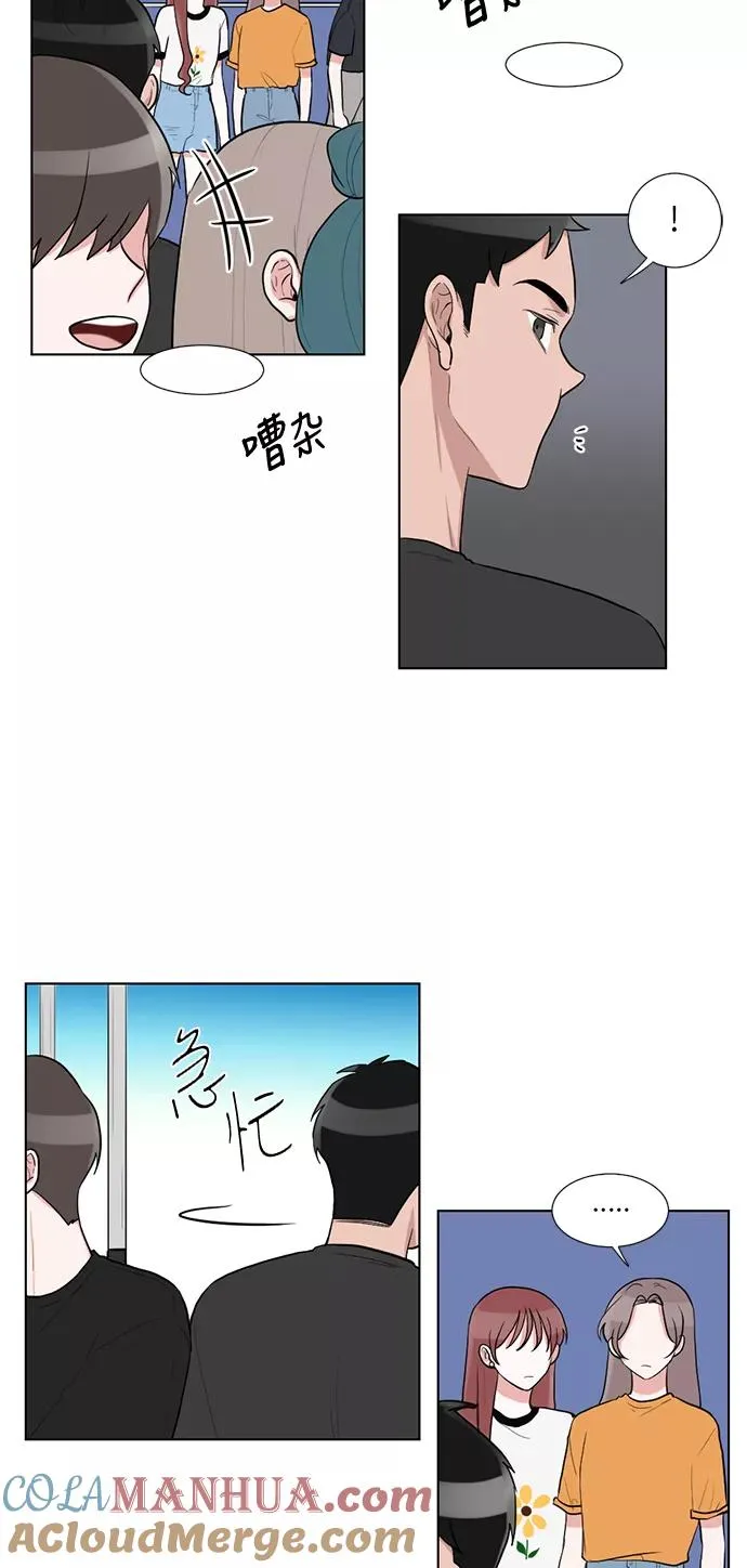 第46话 第4页