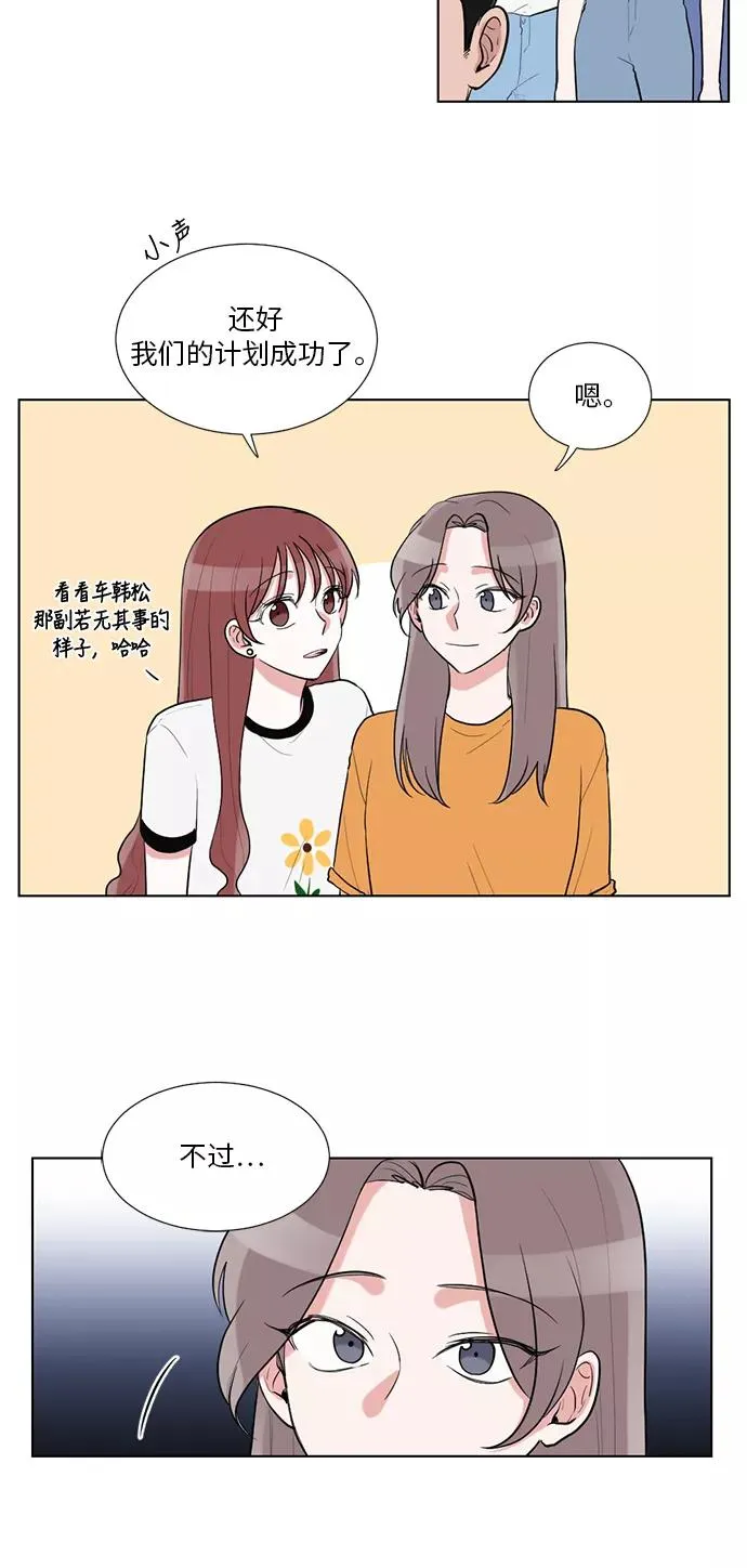 第46话 第5页