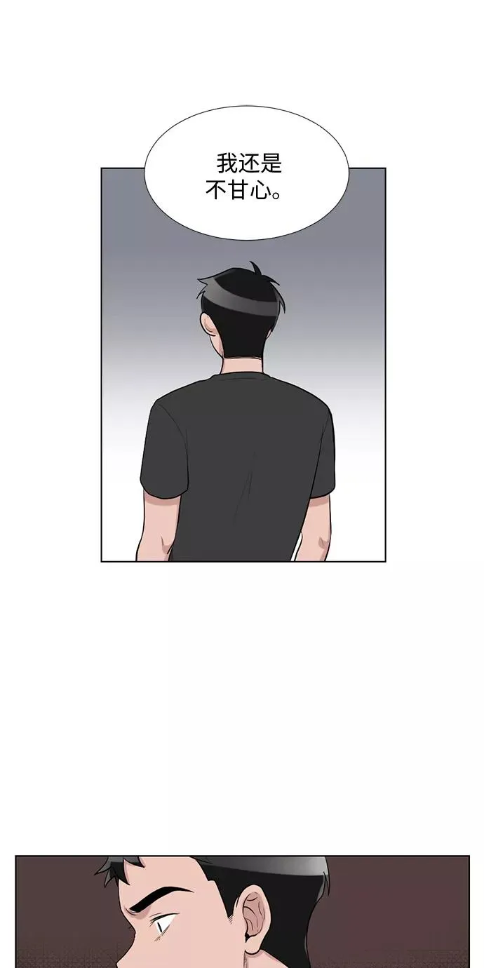 第46话 第6页