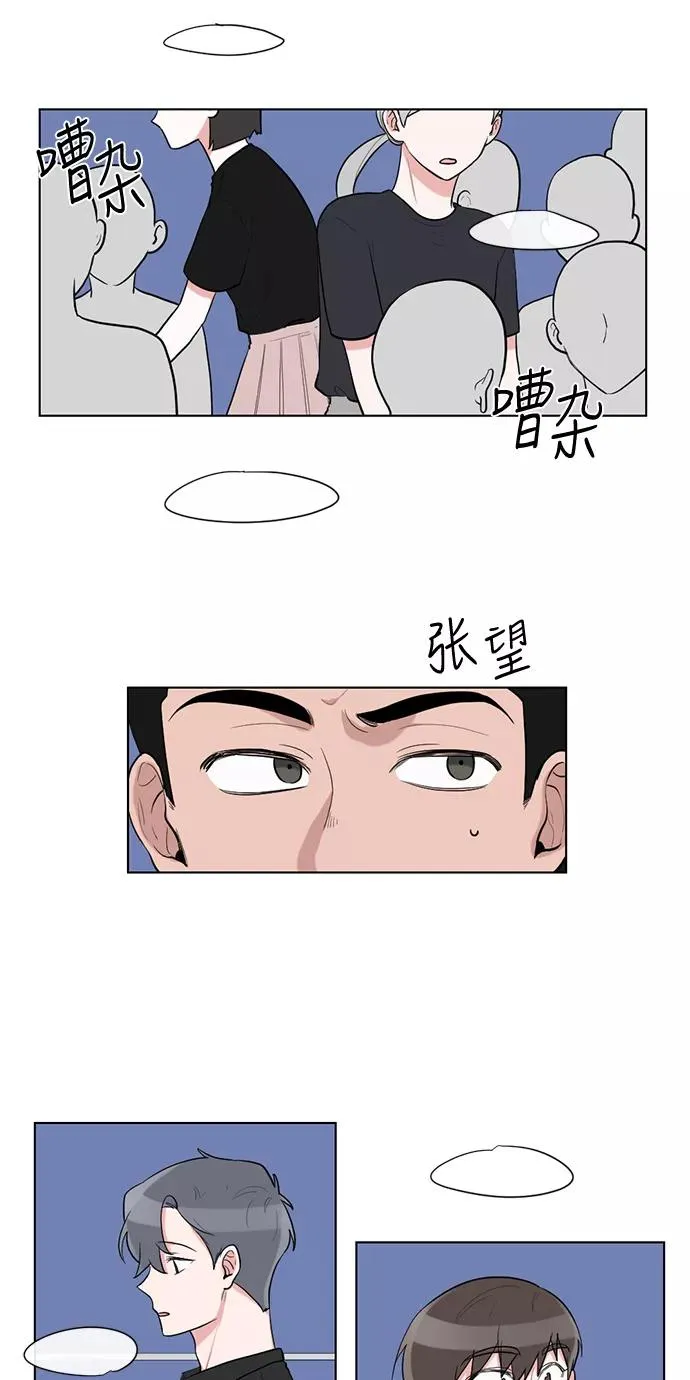 第46话 第8页