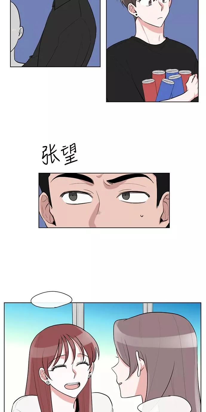 第46话 第9页