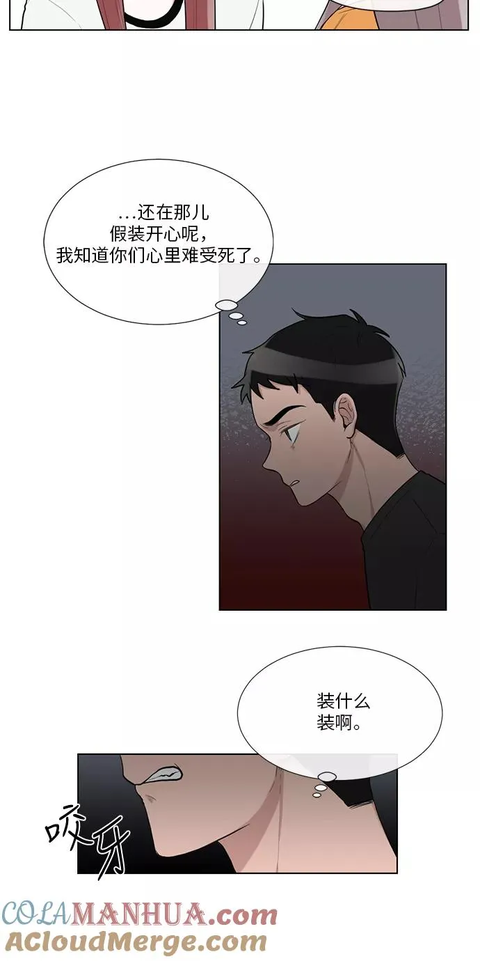 第46话 第10页