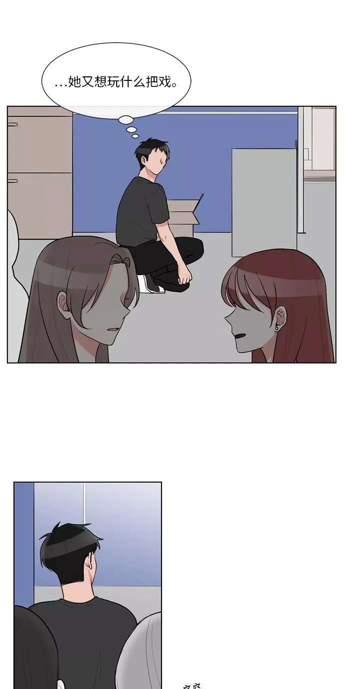 第46话 第11页