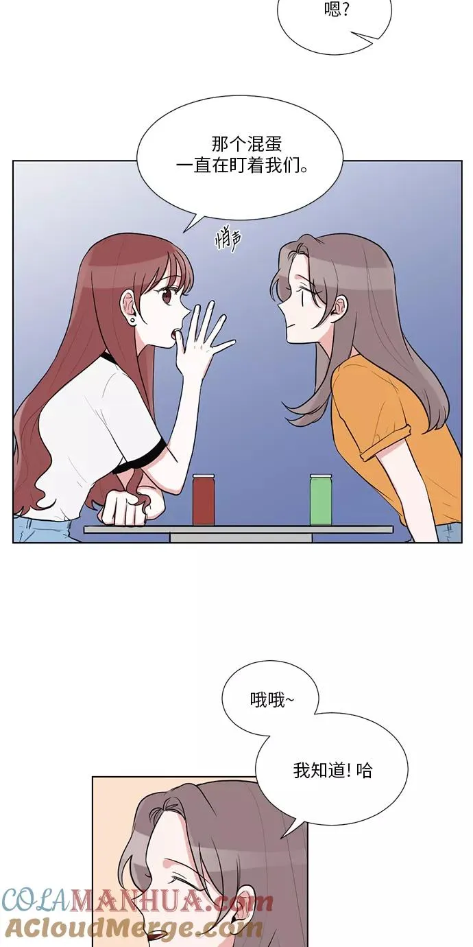 第46话 第13页