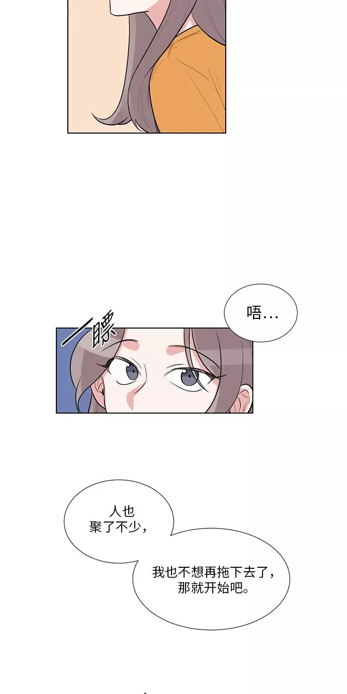 第46话 第14页