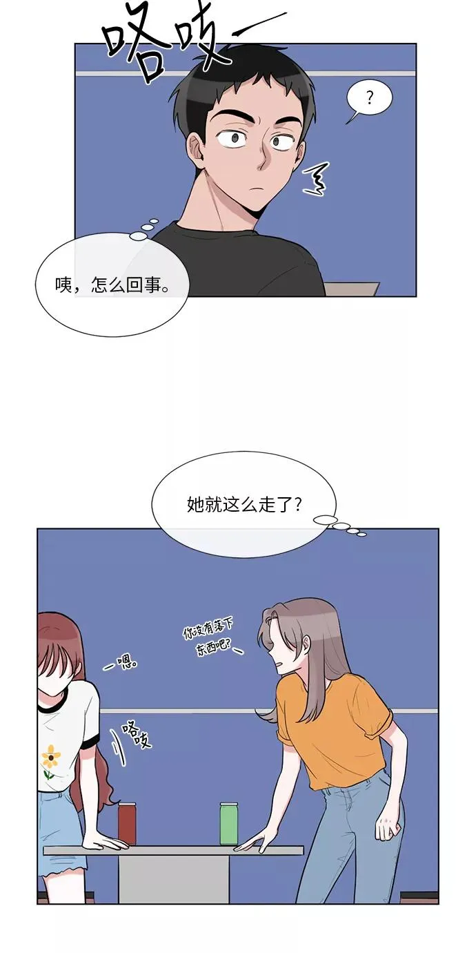 第46话 第15页
