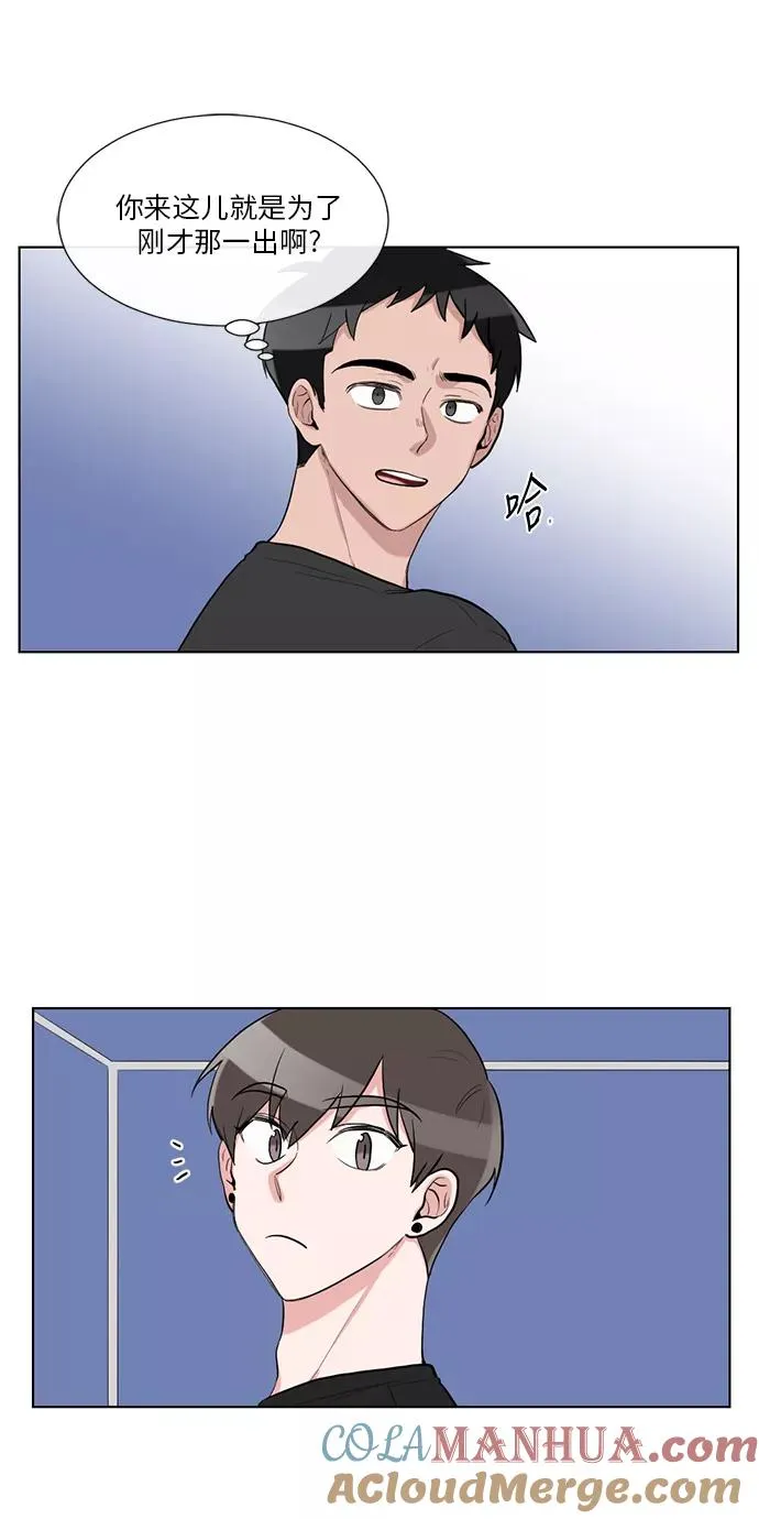 第46话 第16页