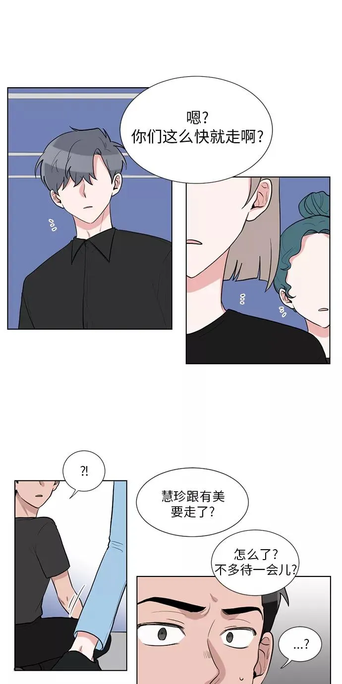 第46话 第17页
