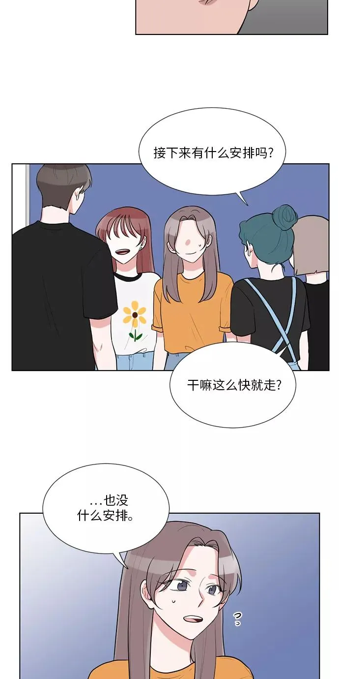 第46话 第18页