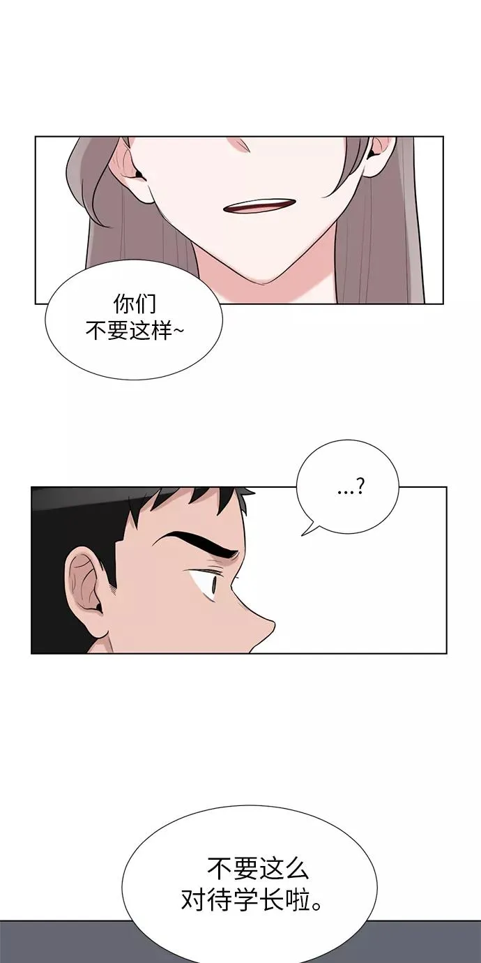 第46话 第21页