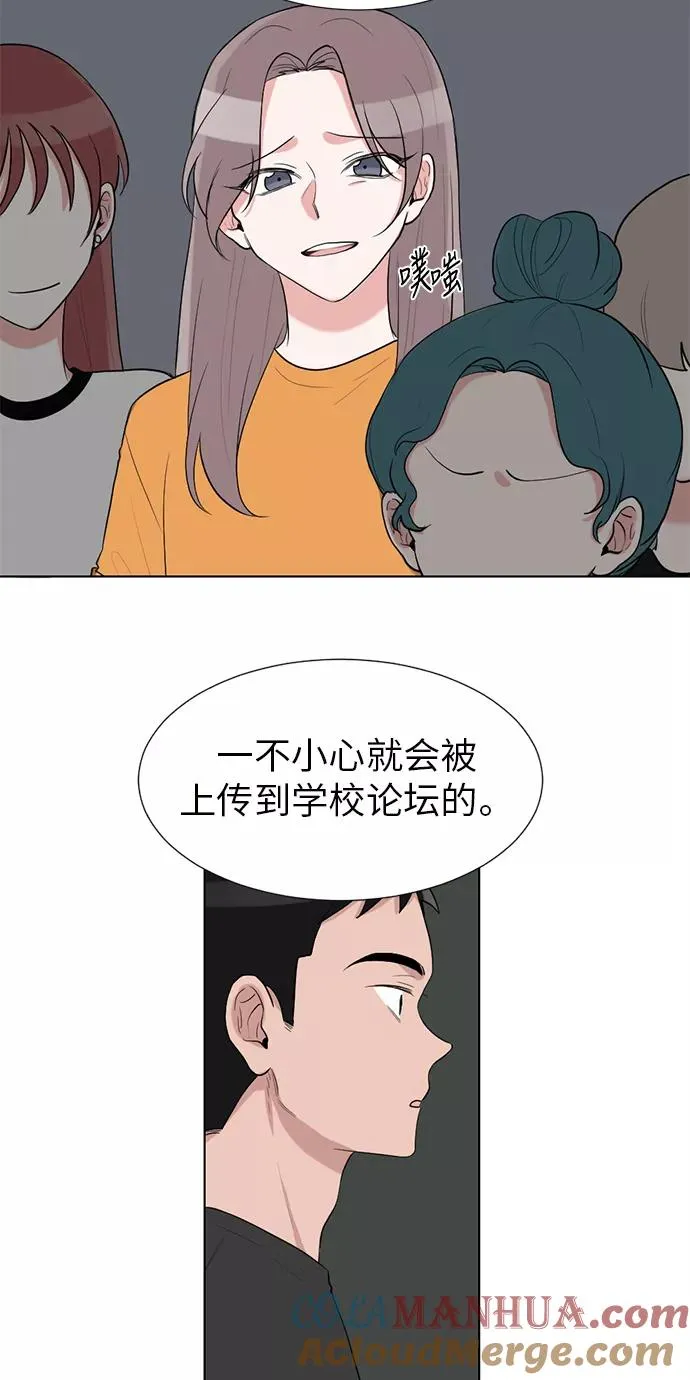 第46话 第22页