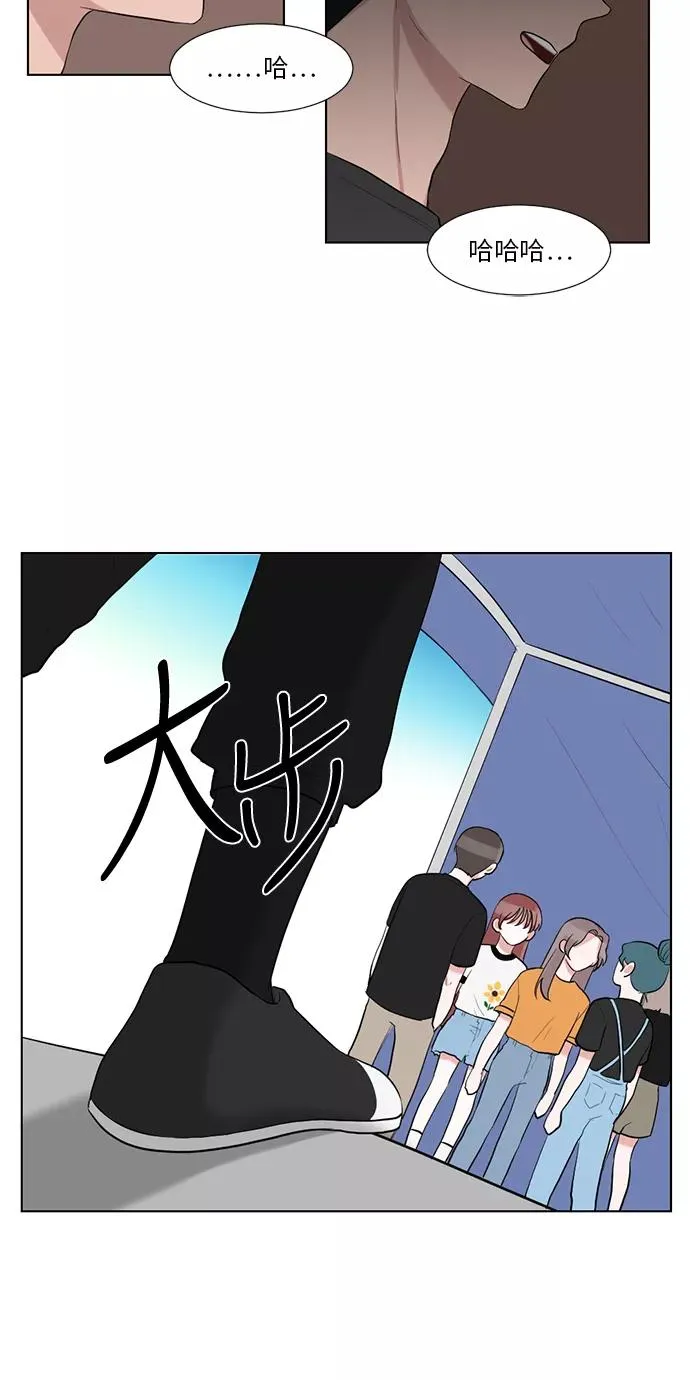 第46话 第24页