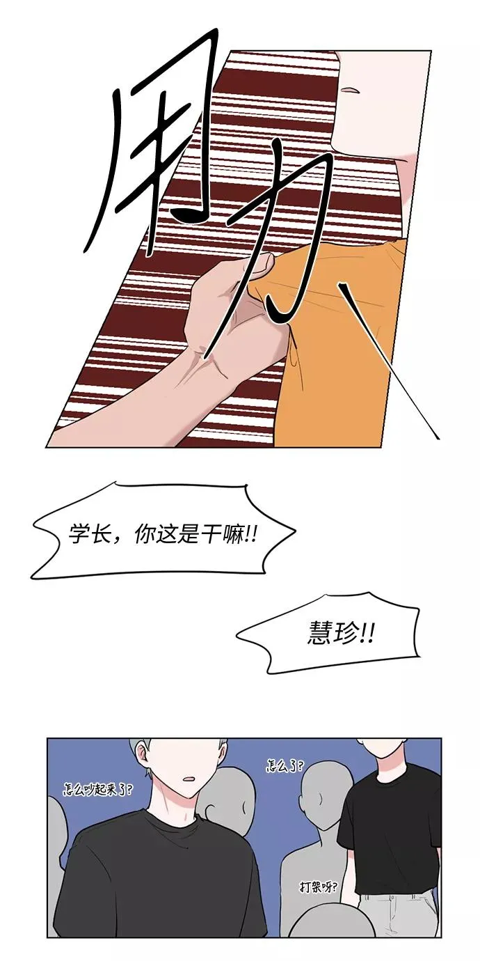 第46话 第26页