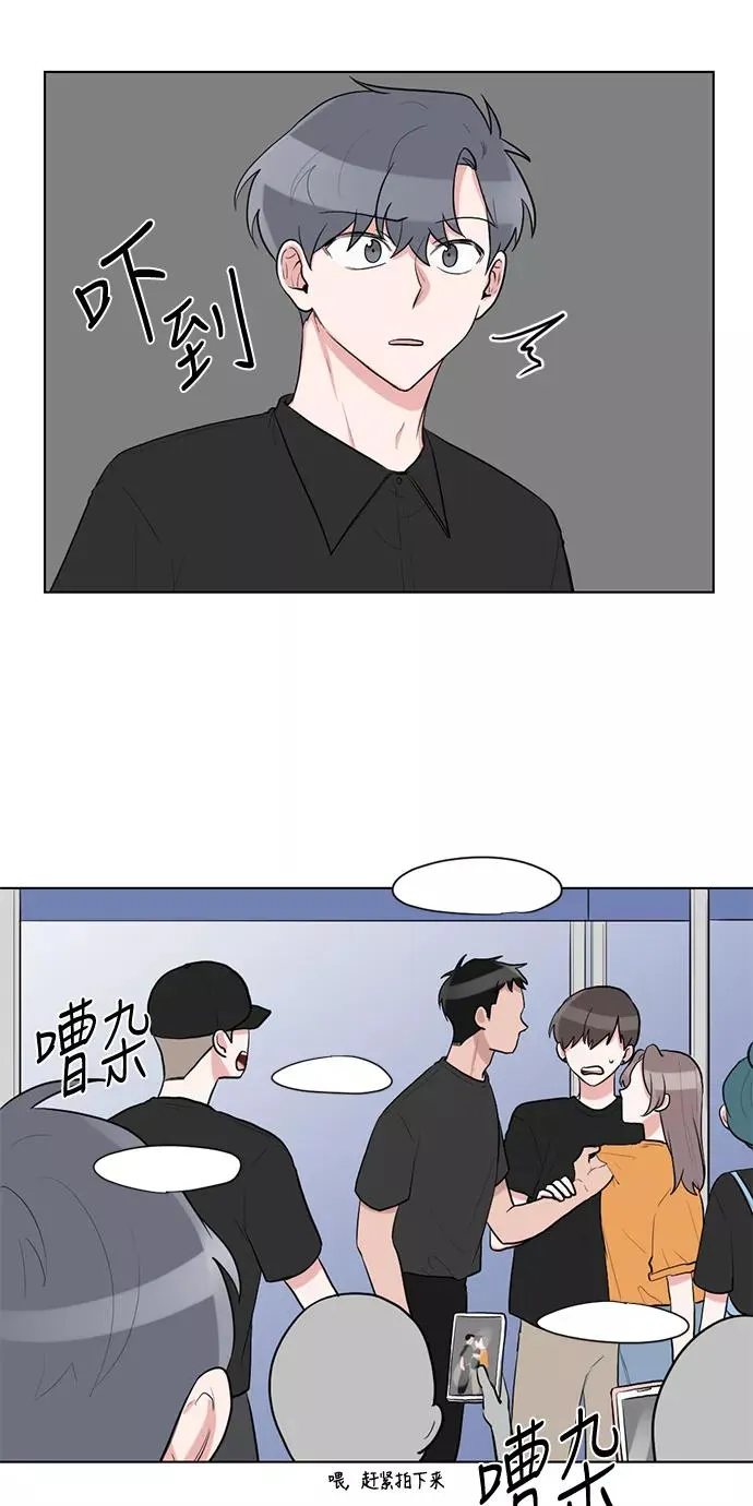 第46话 第27页