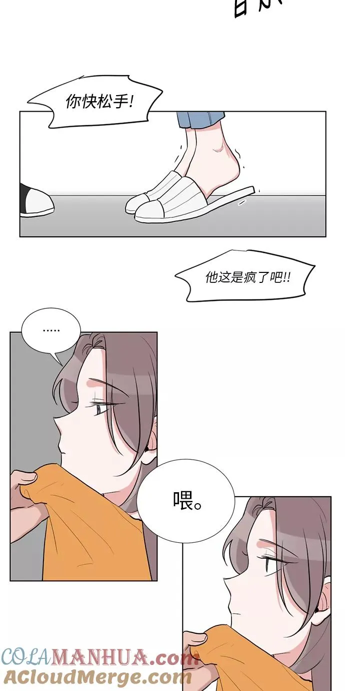 第46话 第28页