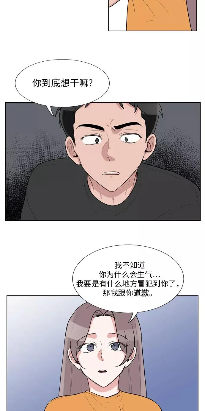 第46话 第29页