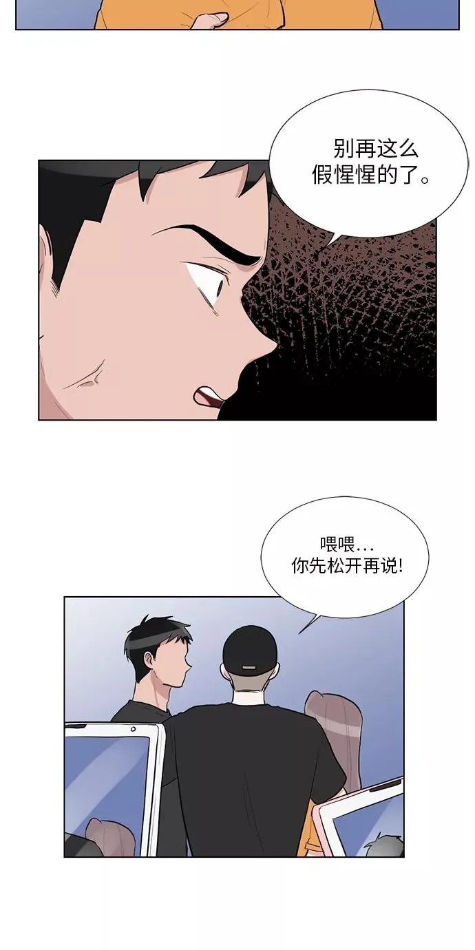 第46话 第30页