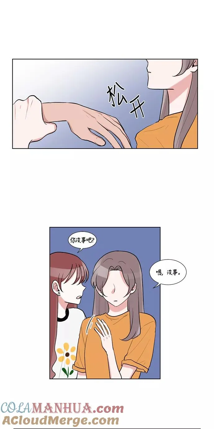第46话 第31页