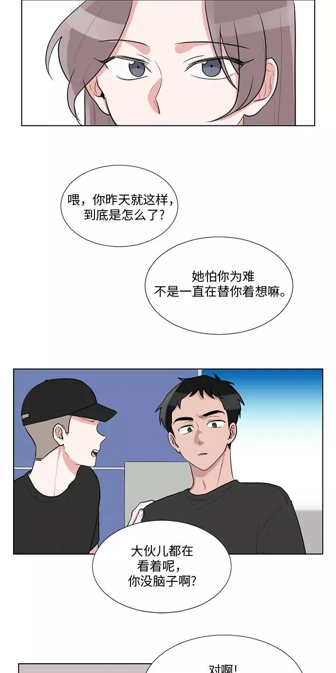 第46话 第32页