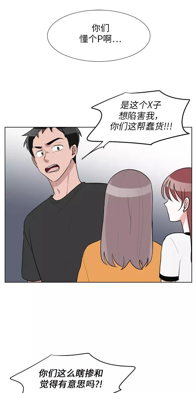 第46话 第36页