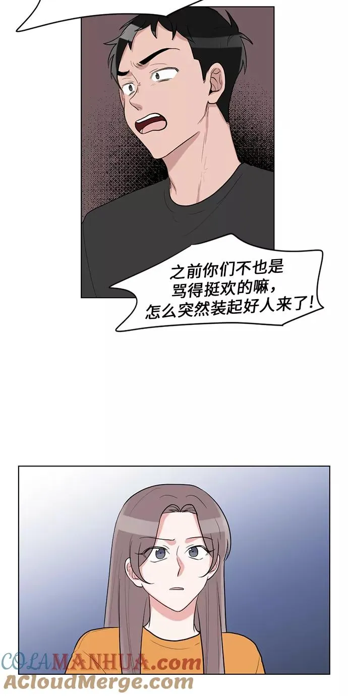 第46话 第37页