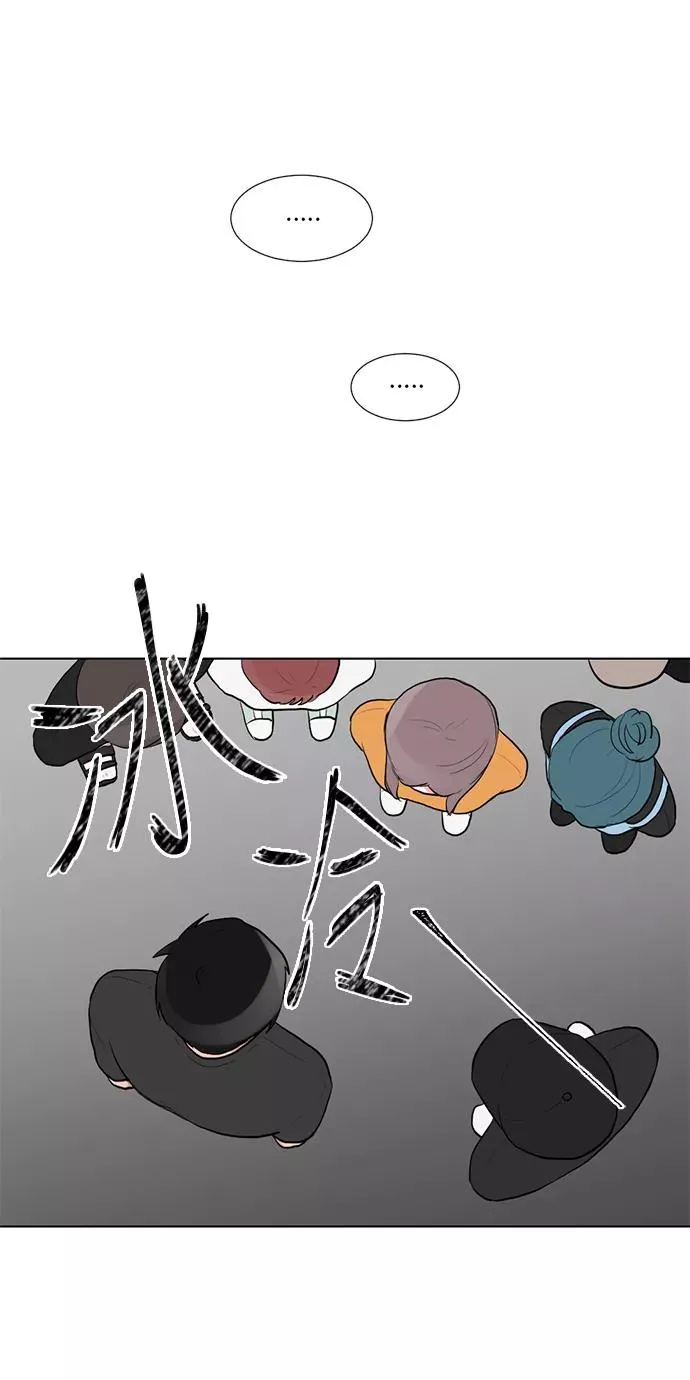 第46话 第38页