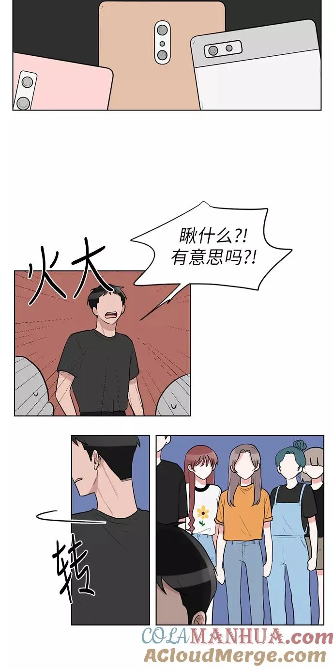第46话 第40页