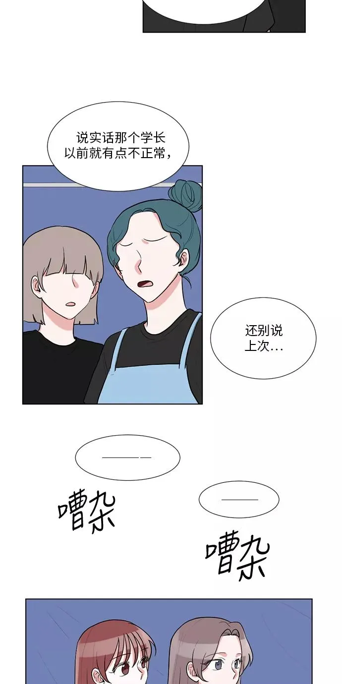 第46话 第42页