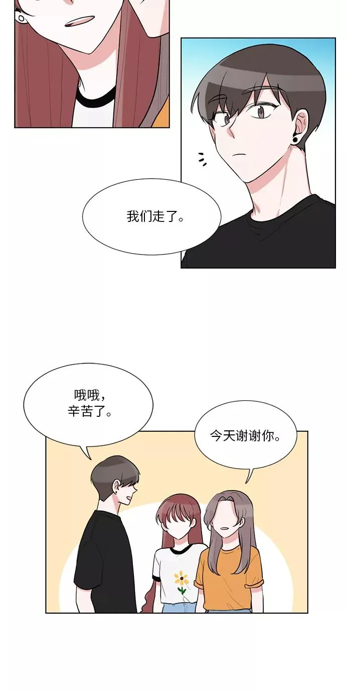 第46话 第45页
