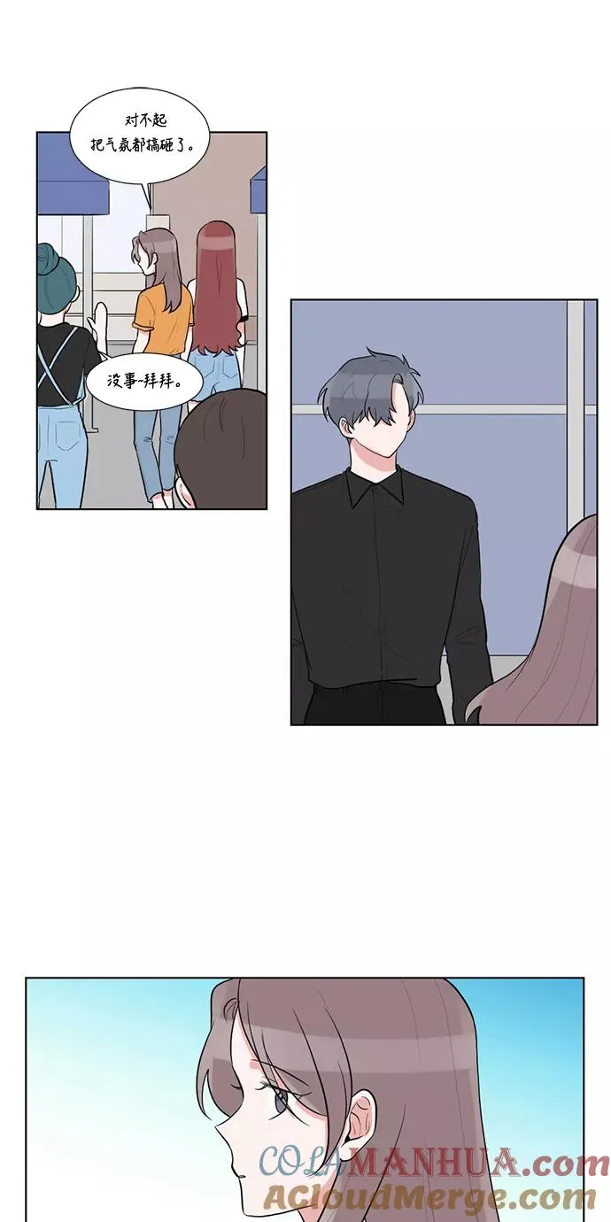 第46话 第46页