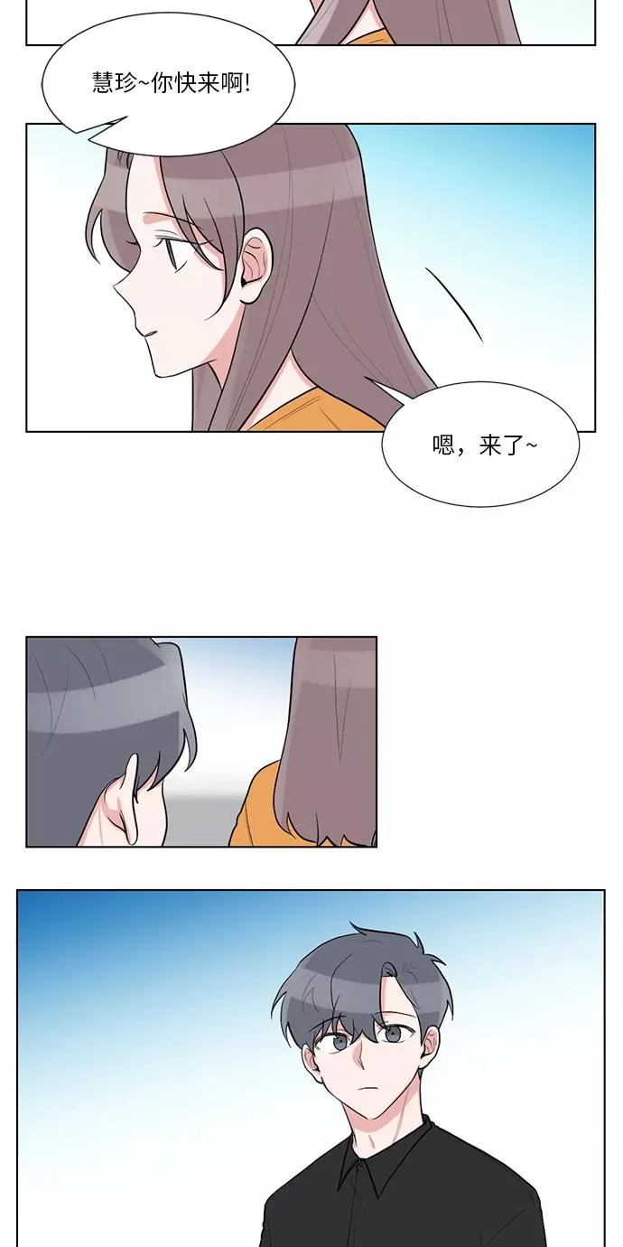 第46话 第47页