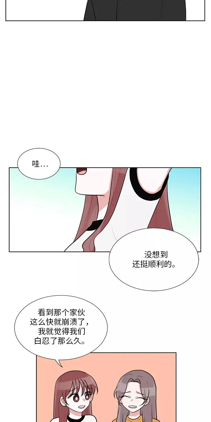 第46话 第48页