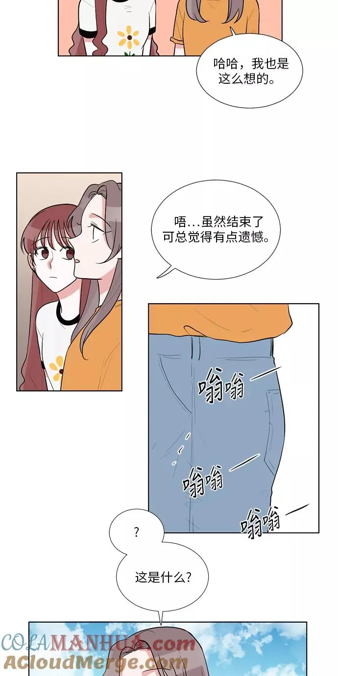 第46话 第49页