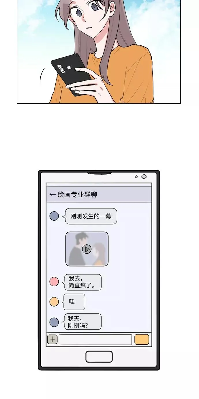 第46话 第50页