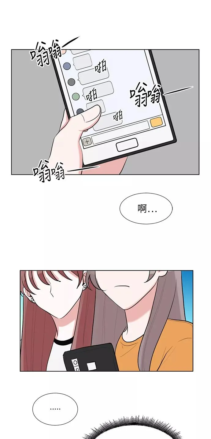 第46话 第51页