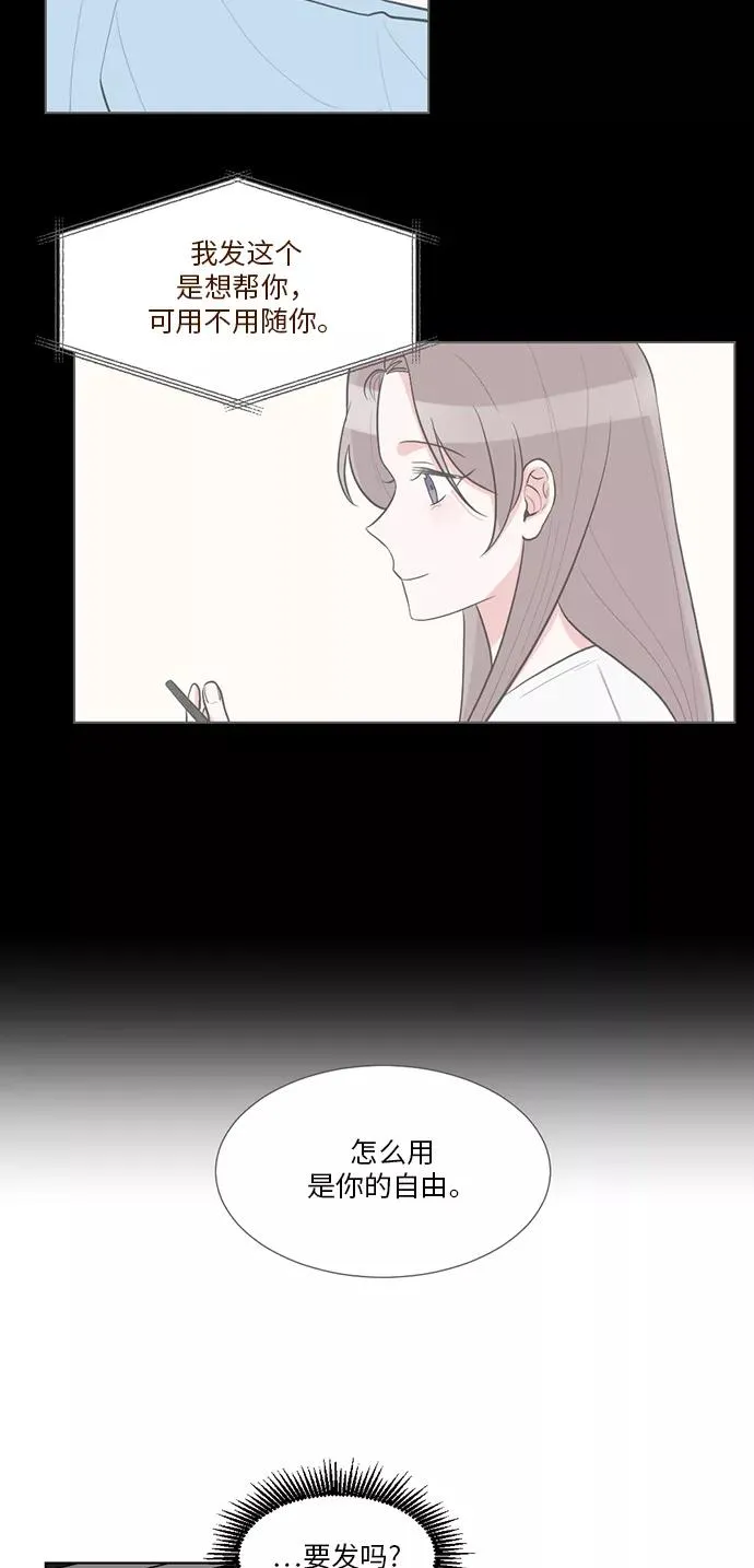 第46话 第53页