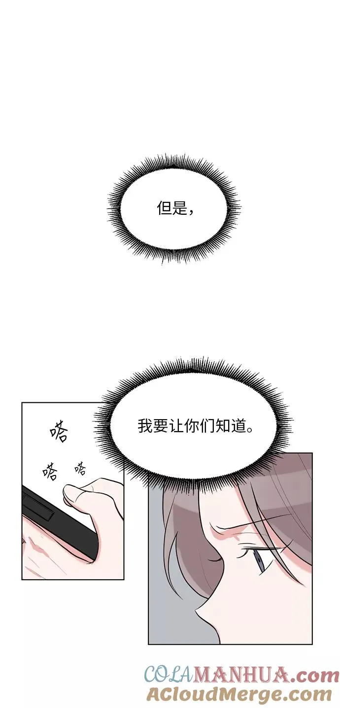 第46话 第55页