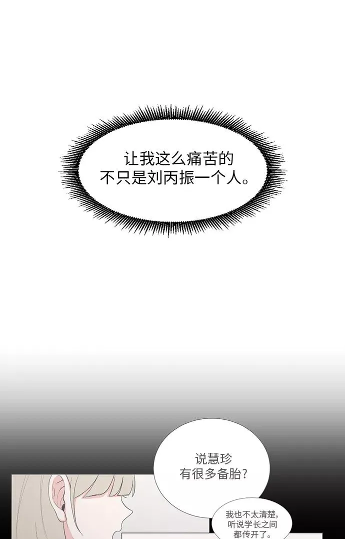 第46话 第56页