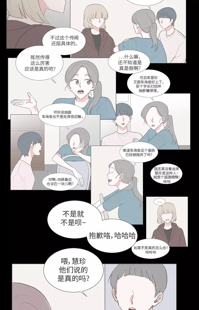 第46话 第57页