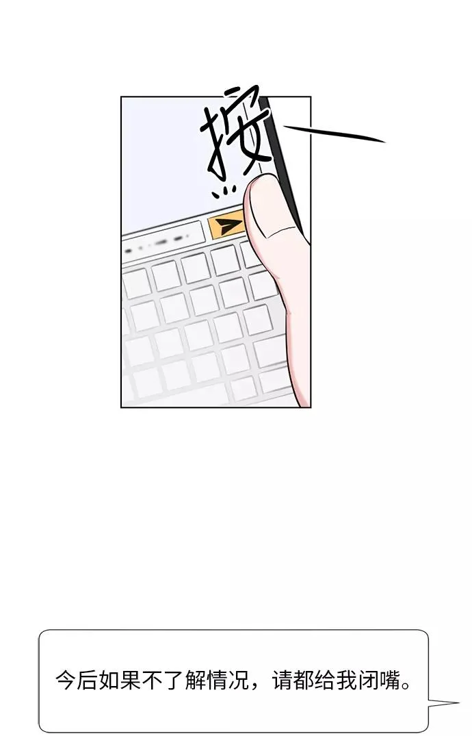第46话 第59页