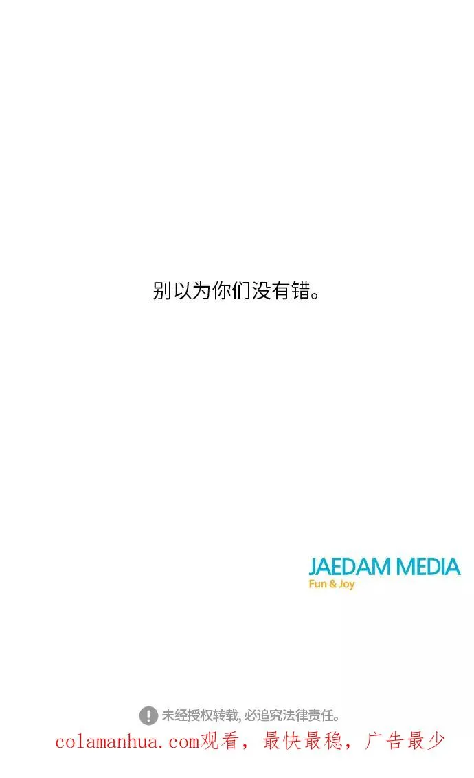 第46话 第60页