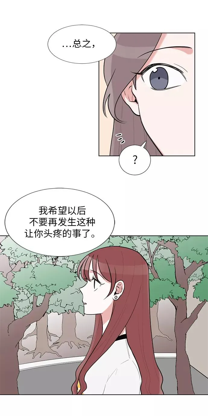 第47话 第5页